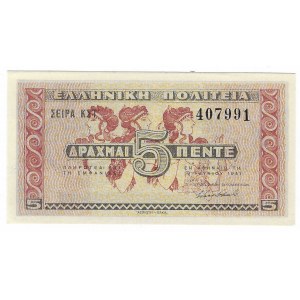 Grecja, 5 Drachmai 1941