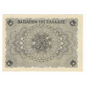 Grèce, 5 Drachmai 1944