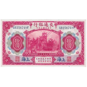 China, 10 Yuan 1914