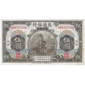 Chiny, 5 Yuan 1914