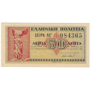 Greece, 50 Lepta 1941