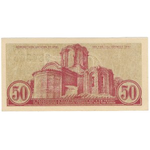 Grecja, 50 Lepta 1941