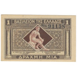 Grecja, 1 Drachma 1917 - rzadka w ładnym stanie
