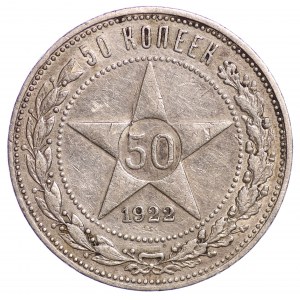 Russland, 50 Kopeken 1922