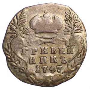 Russia, Elizabeth, Grievnik 1747