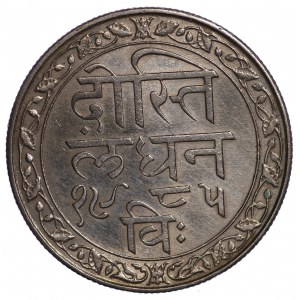 Indie/Mewar, 1/2 rupii 1928 (1985)