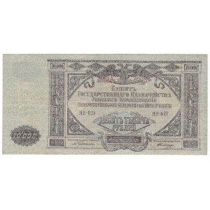 Russland, 10.000 Rubel 1919