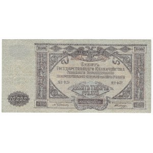Rosja, 10.000 Rubli 1919