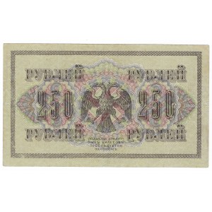 Rosja, 250 rubli 1917