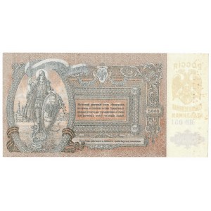Russia, 5,000 rubles 1919