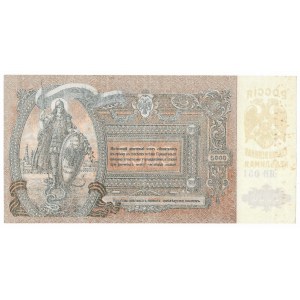 Russland, 5.000 Rubel 1919