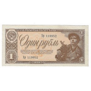 Rosja, 1 rubel 1938