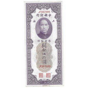 China, 50 Zoll-Goldeinheiten, 1930, Serie JF