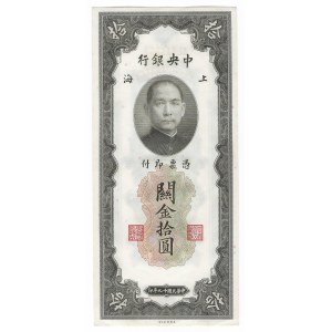 China, 10 Goldzolleinheiten, 1930, Serie AL