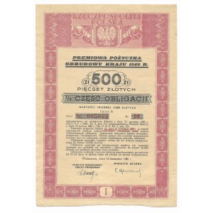 Prémiová pôžička na národnú obnovu, 1/4 dlhopisu, 500 libier - I