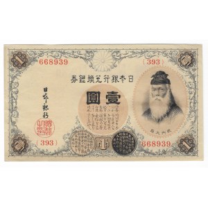 Japonia, 1 yen 1916