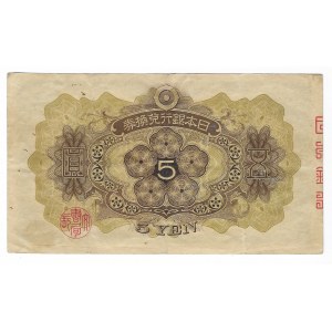Japonia, 5 yen 1930