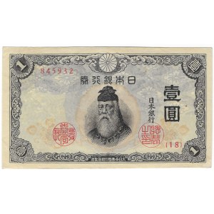 Japan, 1 Yen 1944