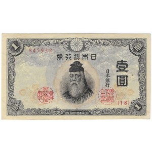 Japonia, 1 yen 1944