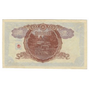 Japan, 1 Yen 1944