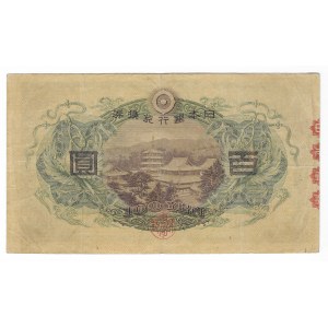 Japonia, 100 yen 1930
