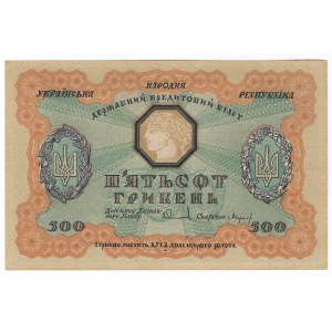 Ukraine, 500 Griwna 1918