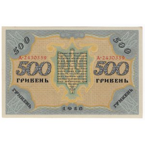 Ukraine, 500 Griwna 1918