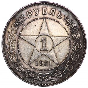 Rosja, 1 rubel 1921