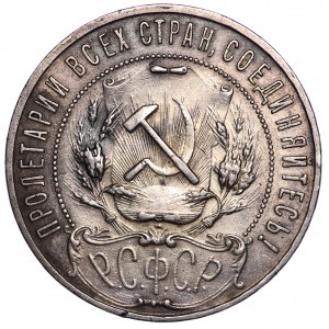Rosja, 1 rubel 1921