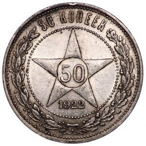 Russland, 50 Kopeken 1922