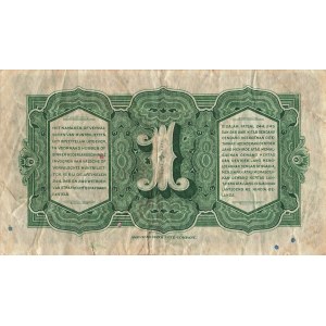 Holenderskie Indie, 1 Gulden 1943