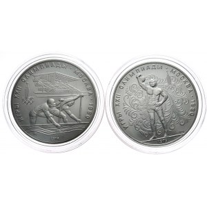 USSR, 10 rubles 1978 - 1979, Moscow Olympics, rowing, ball throw - set of 2 pieces