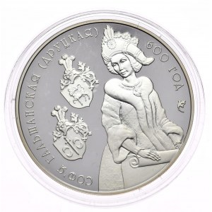 Bělorusko, 20 rublů 2006, Sophia Holshanskaya, 33,62 g, Ag 925