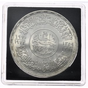 Egypt, £1, 1972.
