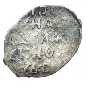Władysław IV Waza jako Car Rosji, Kopiejka Moskwa (1610-1612)