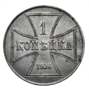 1 Kopiejka 1916, Ost, A