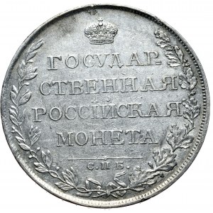 Alexander I, rubľ 1808 СПБ MK, Petrohrad, vzácny