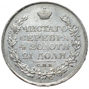 Aleksander I, rubel 1822/20, Petersburg, nienotowana przebitka daty.