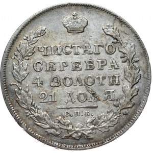 Rusko, Mikuláš I., rubl 1831 СПБ НГ, Petrohrad, otevřená dvojka