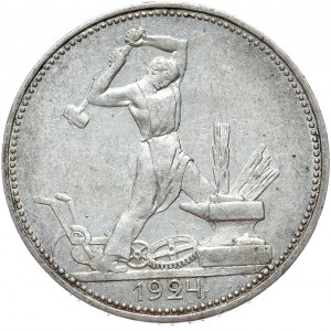 ZSRR, 50 kopiejek (połtinnik) 1924