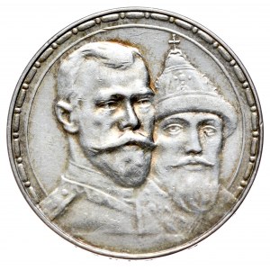 Russia, Nicholas II, Ruble 1913, 300th anniversary of the Romanov dynasty