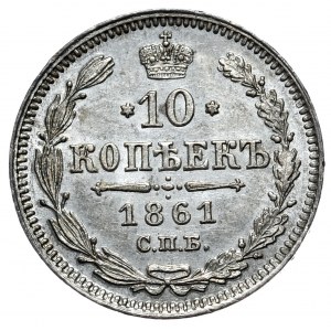 Russia, Alexander II, 10 kopecks 1861, Paris