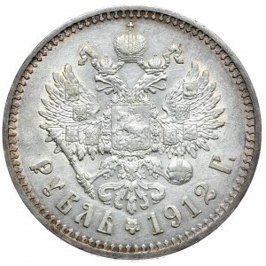 Russia, Nicholas II, Ruble 1912, St. Petersburg