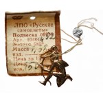 Sagittarius pendant - sign of the Zodiac, 583 fine gold - USSR