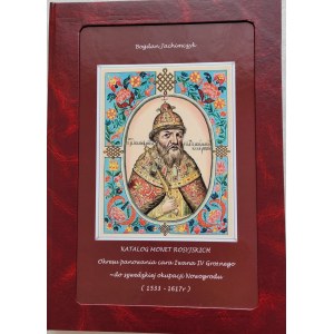 Bogdan Jachimczyk, Katalog monet rosyjskich od 1533 do 1617 roku, z pieczątką i autografem autora