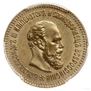 5 rubli 1888 (АГ), Petersburg; mała głowa cara z dłuższ...