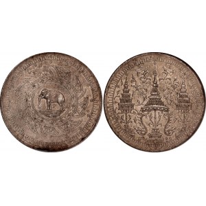 Thailand 2 Baht 1863 NGS AU53