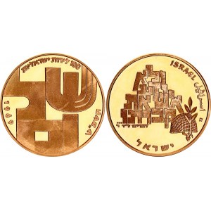 Israel 100 Lirot 1969 JE 5729
