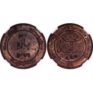 Egypt 20 Para 1863 AH 1279 Bronze Pattern NGC MS 63 BN