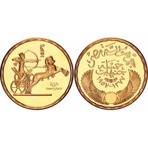 Egypt 5 Pounds 1957 AH 1377